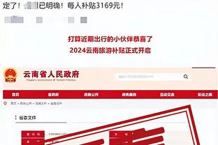 188金宝搏官网在哪截图4